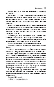 Księżycowy wiatr